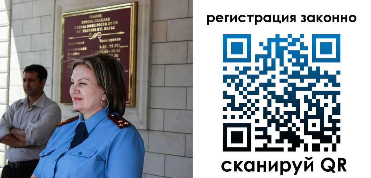 прописка паспорт в Железногорск-Илимском