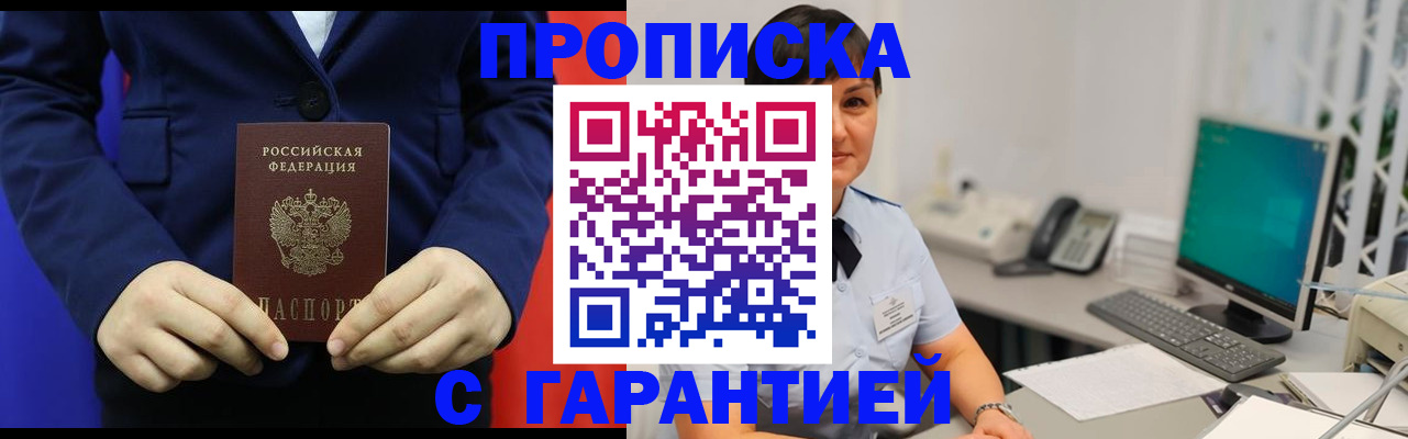 регистрация для школы в Железногорск-Илимском