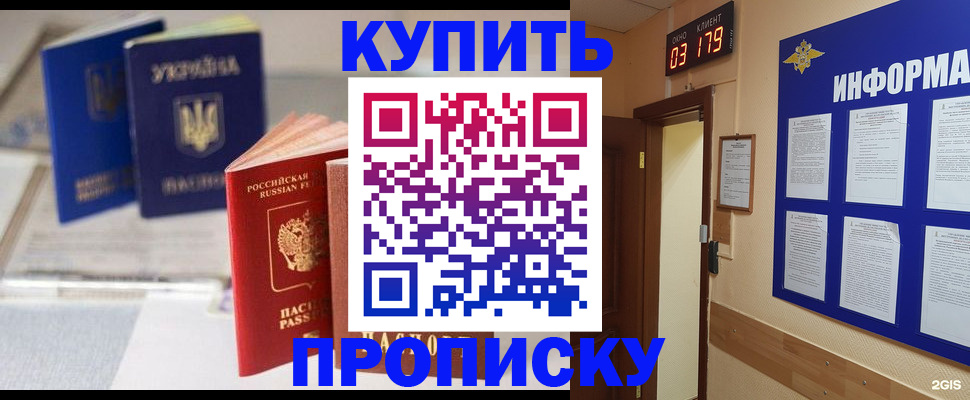 регистрация для школы в Железногорск-Илимском